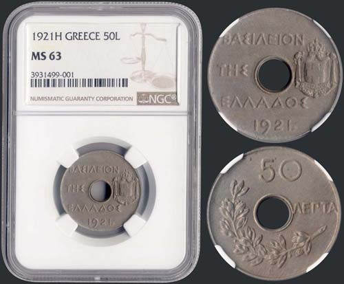 50 Lepta (1921) in copper-nickel ... 