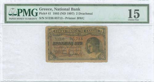  NATIONAL BANK OF GREECE - 2 drx ... 