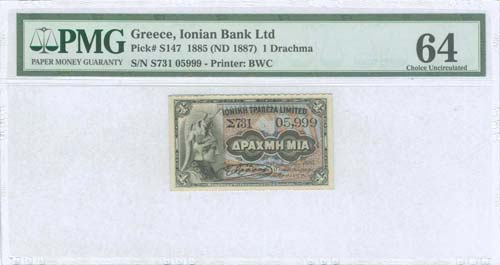 IONIAN  BANK - 1 drx (Law of 1885 ... 