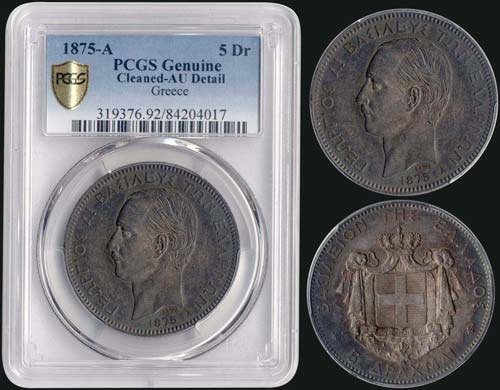 5 drx (1875A) (type I) in silver ... 