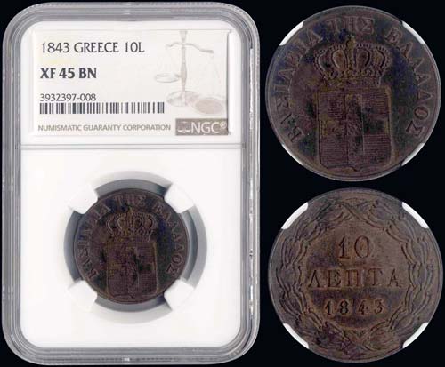 10 Lepta (1843) (type I) in copper ... 