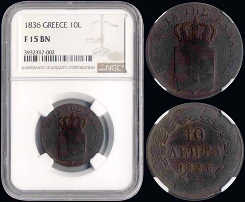 10 Lepta (1836) (type I) in copper ... 