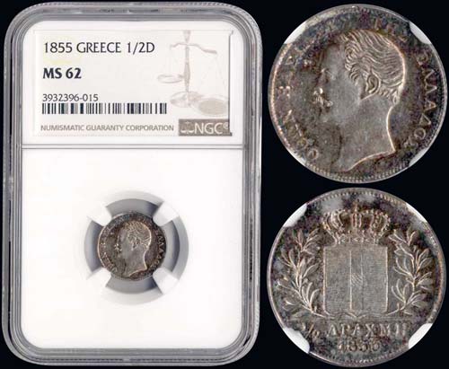 1/2 drx (1855) (type II) in silver ... 