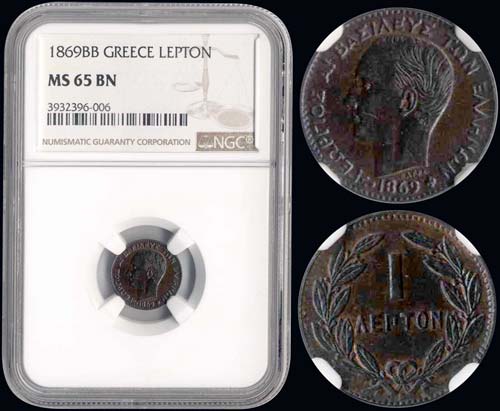 1 Lepton (1869 BB) (type I) in ... 