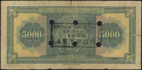 GREECE -  1941 TOWN CACHETS ... 