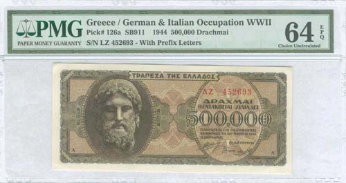 GREECE -  WWII  ISSUED  BANKNOTES ... 