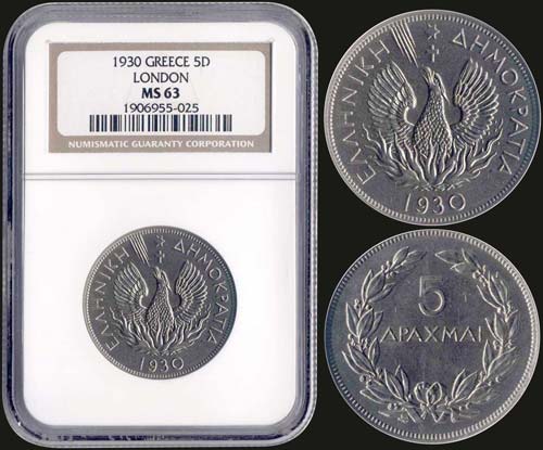 GREECE - 5 drx (1930) in nickel ... 