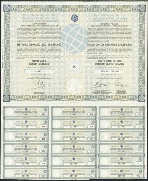 GREECE - Bond certificate of 10 ... 