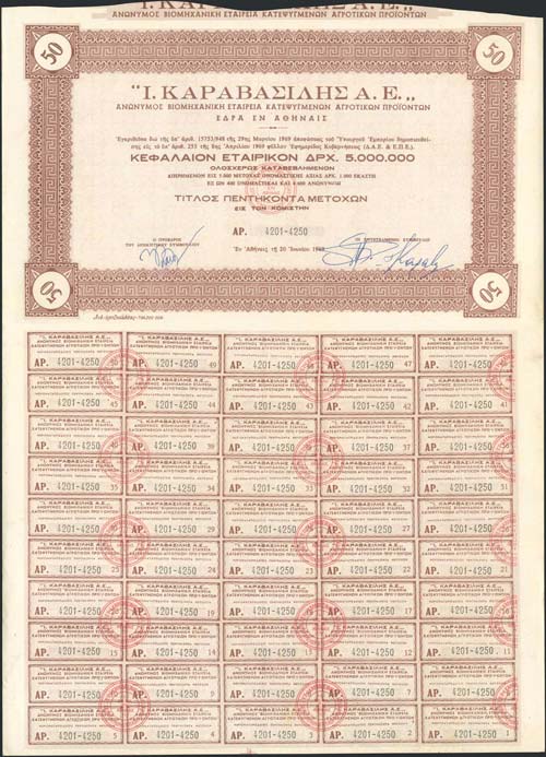 GREECE - Bond certificate of 50 ... 