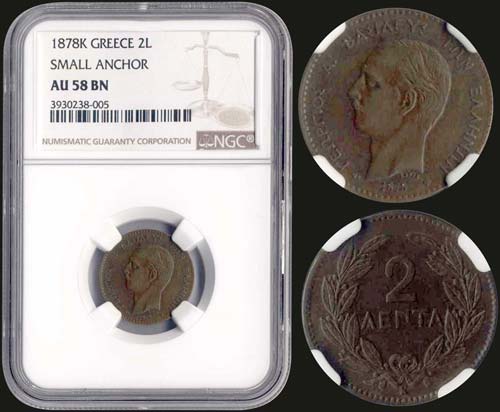 GREECE - 2 Lepta (1878 K) in ... 