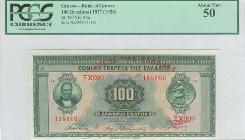GREECE -  BANK OF GREECE ... 