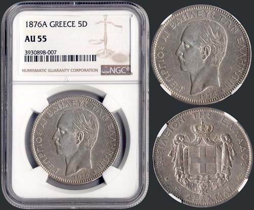 GREECE - 5 drx (1876 A) (type I) ... 