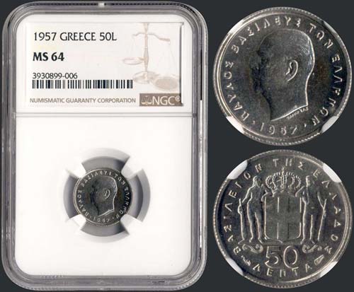 GREECE - 50 Lepta (1957) in ... 