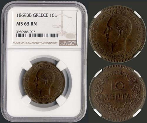 GREECE - 10 Lepta (1869 BB) (type ... 