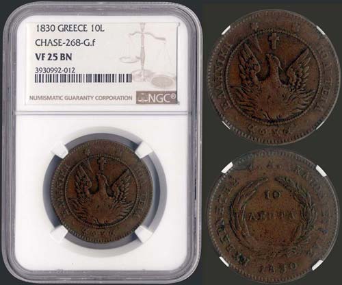 GREECE - 10 Lepta (1830) (type ... 