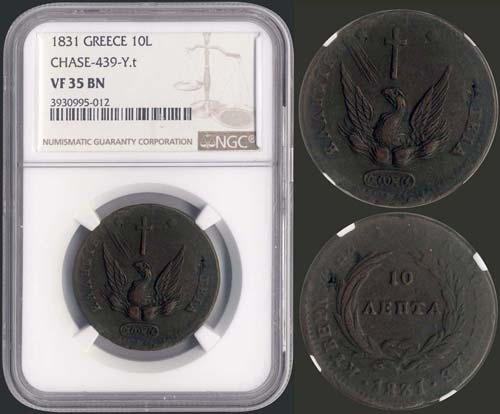 GREECE - 10 Lepta (1831) in copper ... 