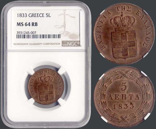 GREECE - 5 Lepta (1833) (type I) ... 