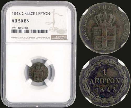 GREECE - 1 Lepton (1842) (type I) ... 