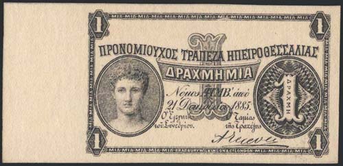 GREECE -  PRIVILEGED BANK OF ... 