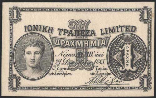 GREECE -  IONIAN  BANK - 1 drx ... 