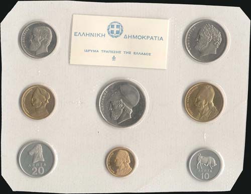 GREECE - 1978 Mintstate set ... 