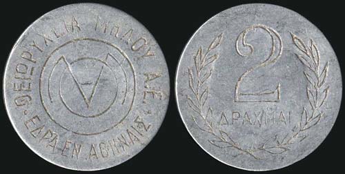 GREECE - Private token in white ... 