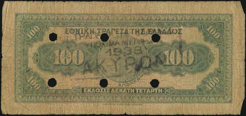 GREECE -  1941 TOWN CACHETS ... 