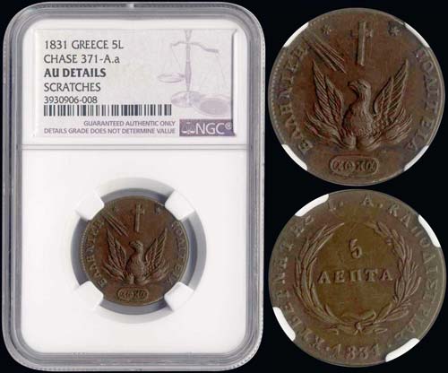 GREECE - 5 Lepta (1831) in copper ... 