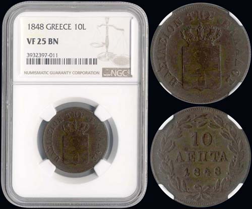 GREECE - 10 Lepta (1848) (type ... 