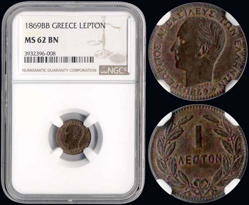 GREECE - 1 lepton (1869 BB) (type ... 