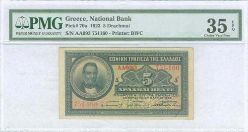 GREECE -  NATIONAL BANK OF GREECE ... 