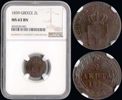 GREECE - 2 Lepta (1839) (type I) ... 