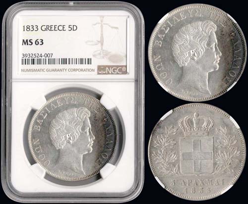 GREECE - 5 drx (1833) (type I) in ... 