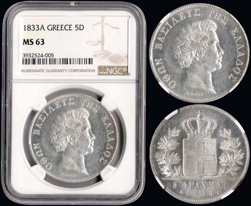GREECE - 5 drx (1833 A) (type I) ... 