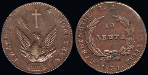 GREECE - 10 Lepta (1831) in copper ... 