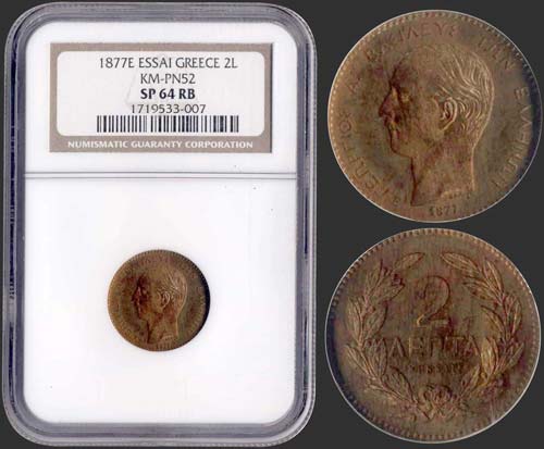GREECE - 2 Lepta (1877) in copper ... 