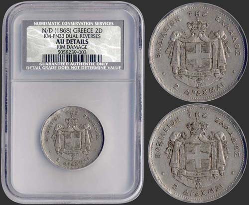GREECE - 2 drx (ND 1868) in nickel ... 