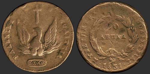 GREECE - 20 Lepta (1831) in copper ... 