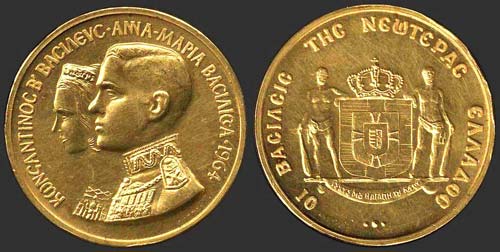 GREECE - Commemorative medal ... 