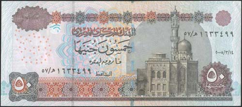 EGYPT: 50 Pounds (2005) in ... 