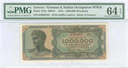 GREECE -  WWII  ISSUED  BANKNOTES ... 