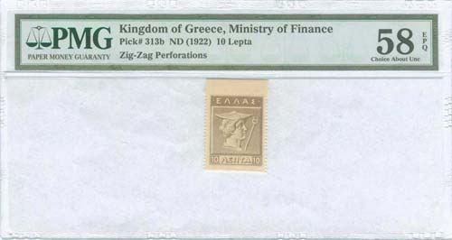 GREECE -  COIN NOTES - MINISTRY OF ... 