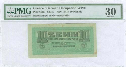GREECE -  GERMAN OCCUPATION WWII - ... 