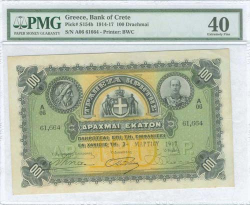 GREECE -  BANK  OF  CRETE - 100 ... 