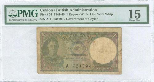 CEYLON: 1 Rupee (20.12.1941) in ... 