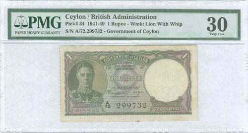 CEYLON: 1 Rupee (1.3.1947) in ... 