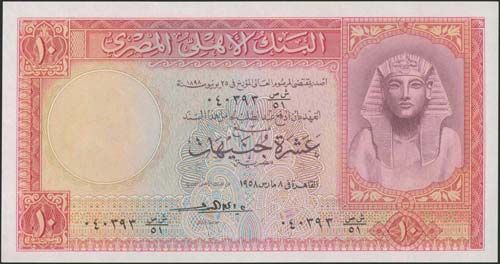EGYPT: 10 Pounds (1952-1960) in ... 