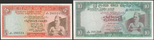 CEYLON: 5 Rupees (27.8.1974) + 10 ... 
