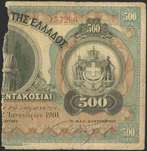 GREECE -  1922 & 1926  LOANS - ... 