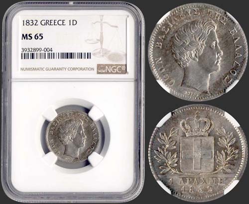GREECE - 1 drx (1832) (type I) in ... 